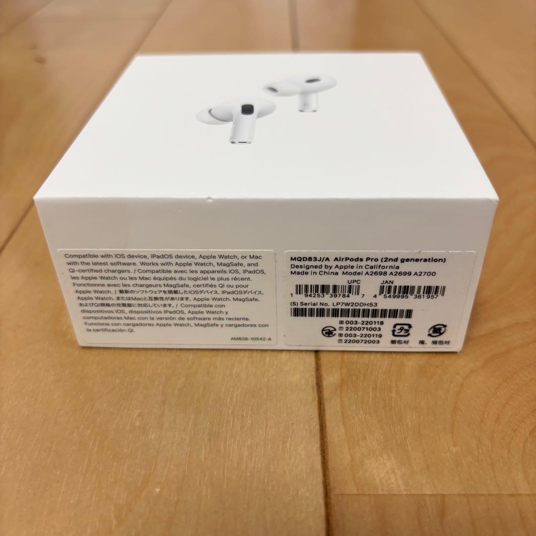 Airpods Pro 2 lightningモデル 本体 純正品 おまけあり