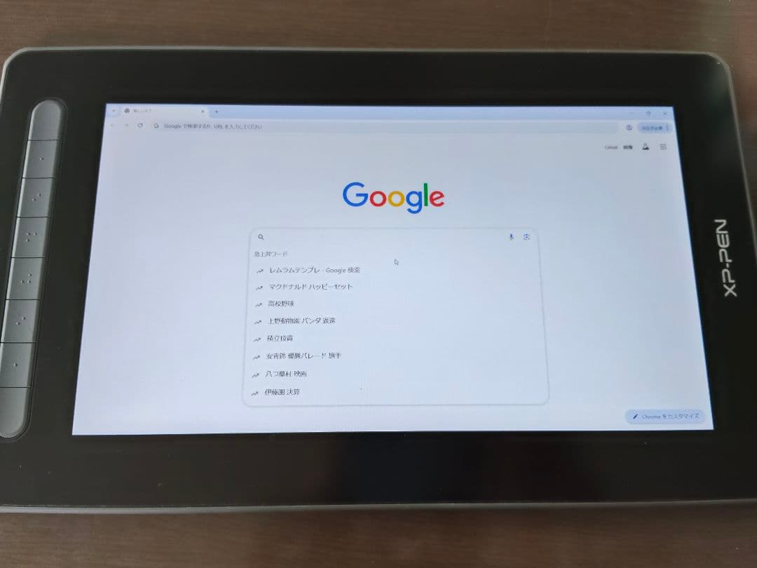 XP-PEN Artist 12 2nd Generation ペンタブレット
