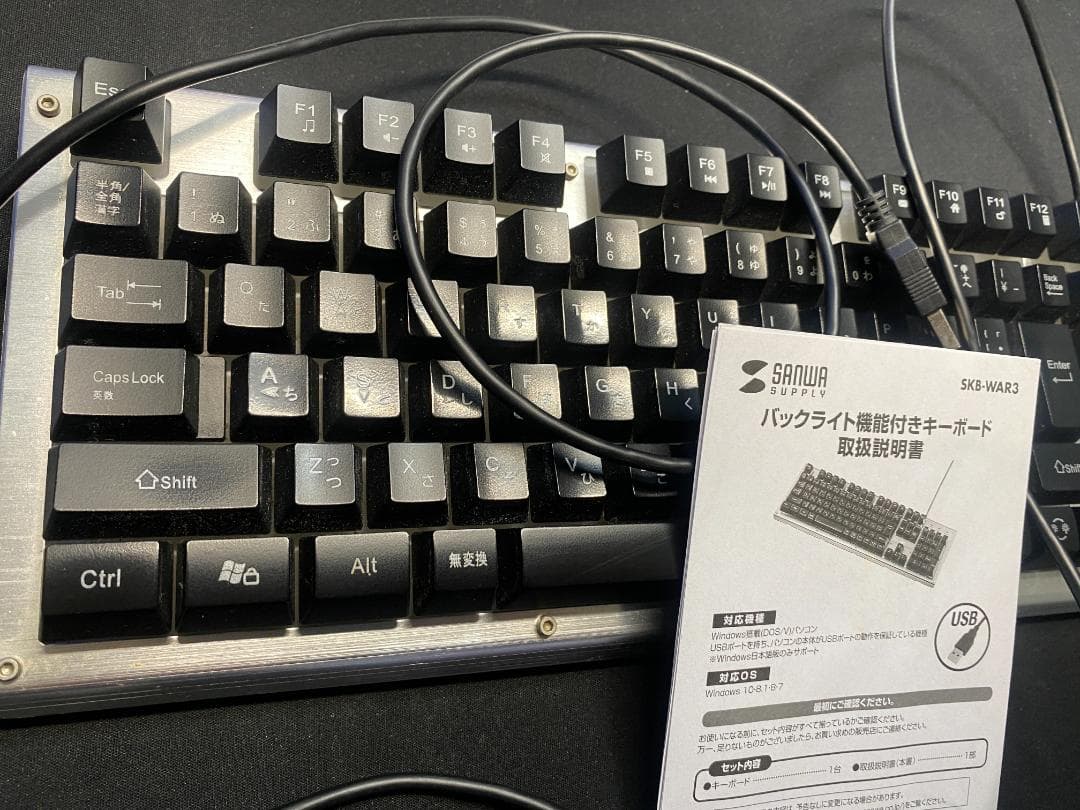 デスクトップパソコン 中古 ACER Office付 サンワキーボード付き