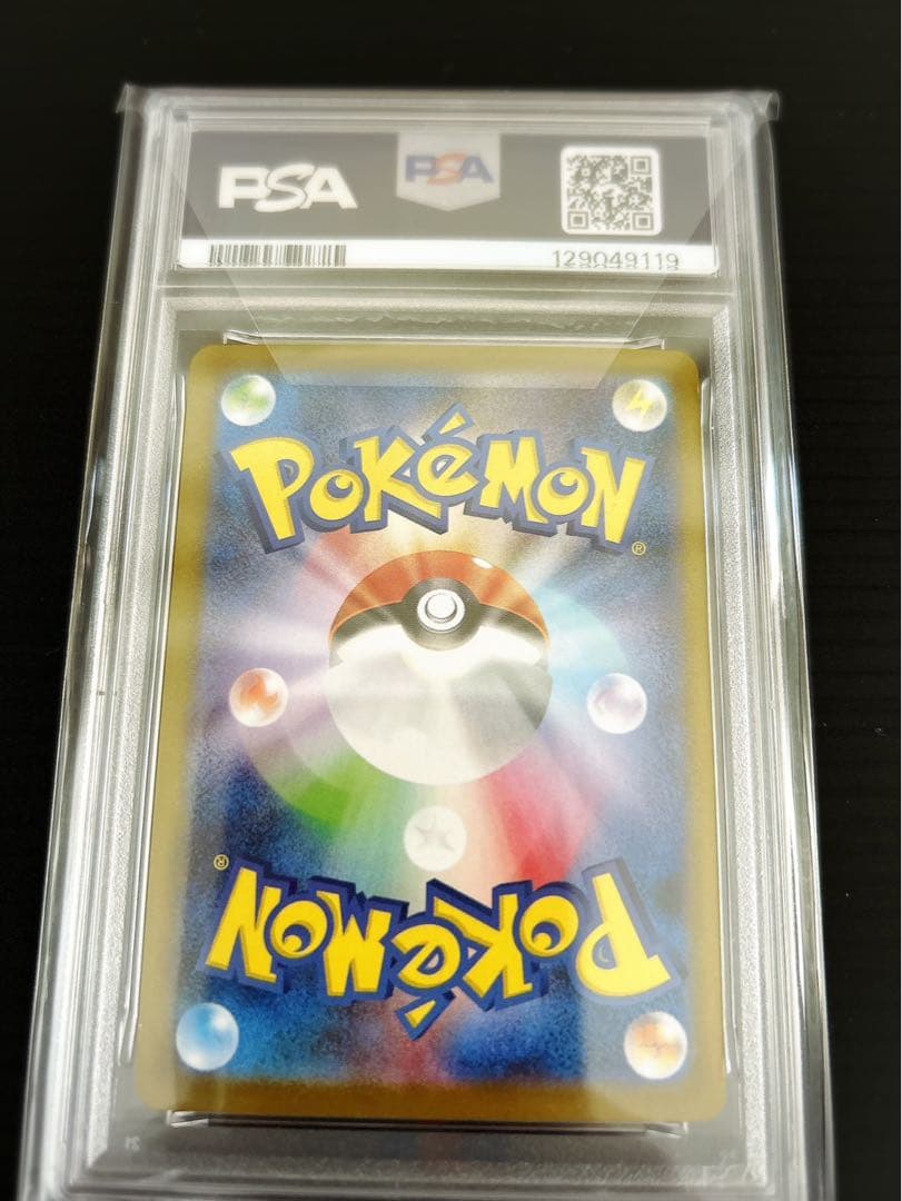 メガサーナイトex SAR psa10 ポケモンカード
