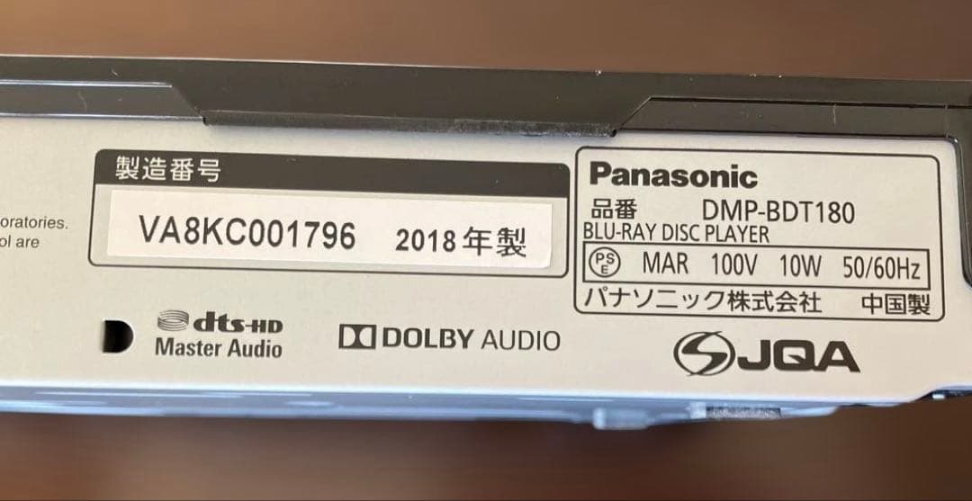 Panasonic DMP-BDT180 ブルーレイディスクプレーヤー