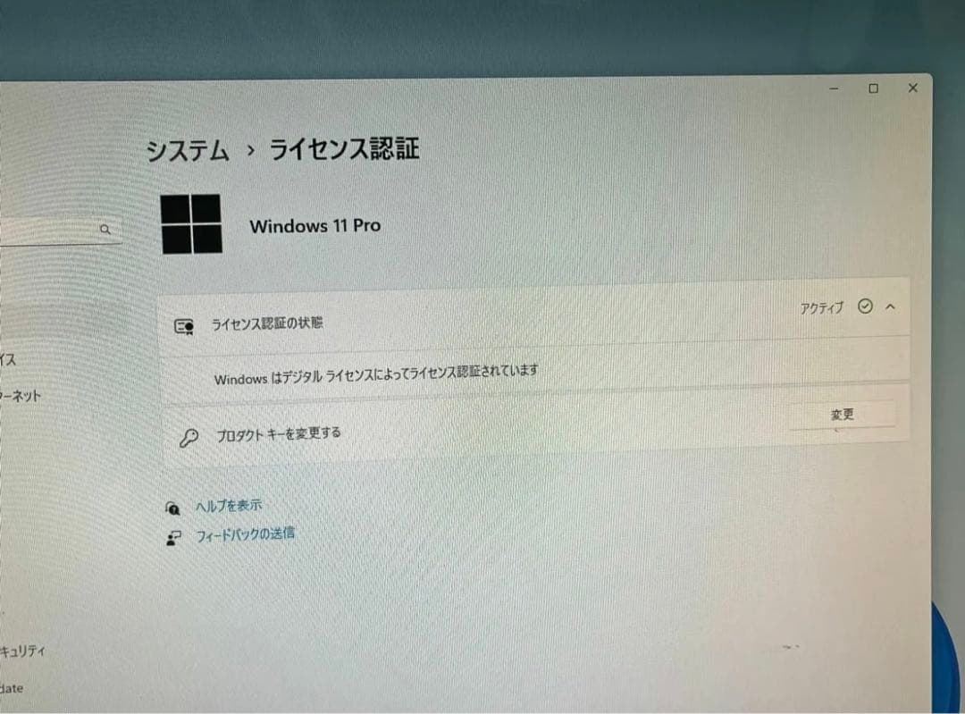 Windows11 富士通製デスクトップPC7