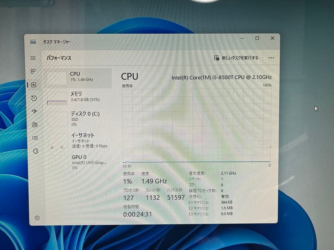 Windows11 富士通製デスクトップPC7