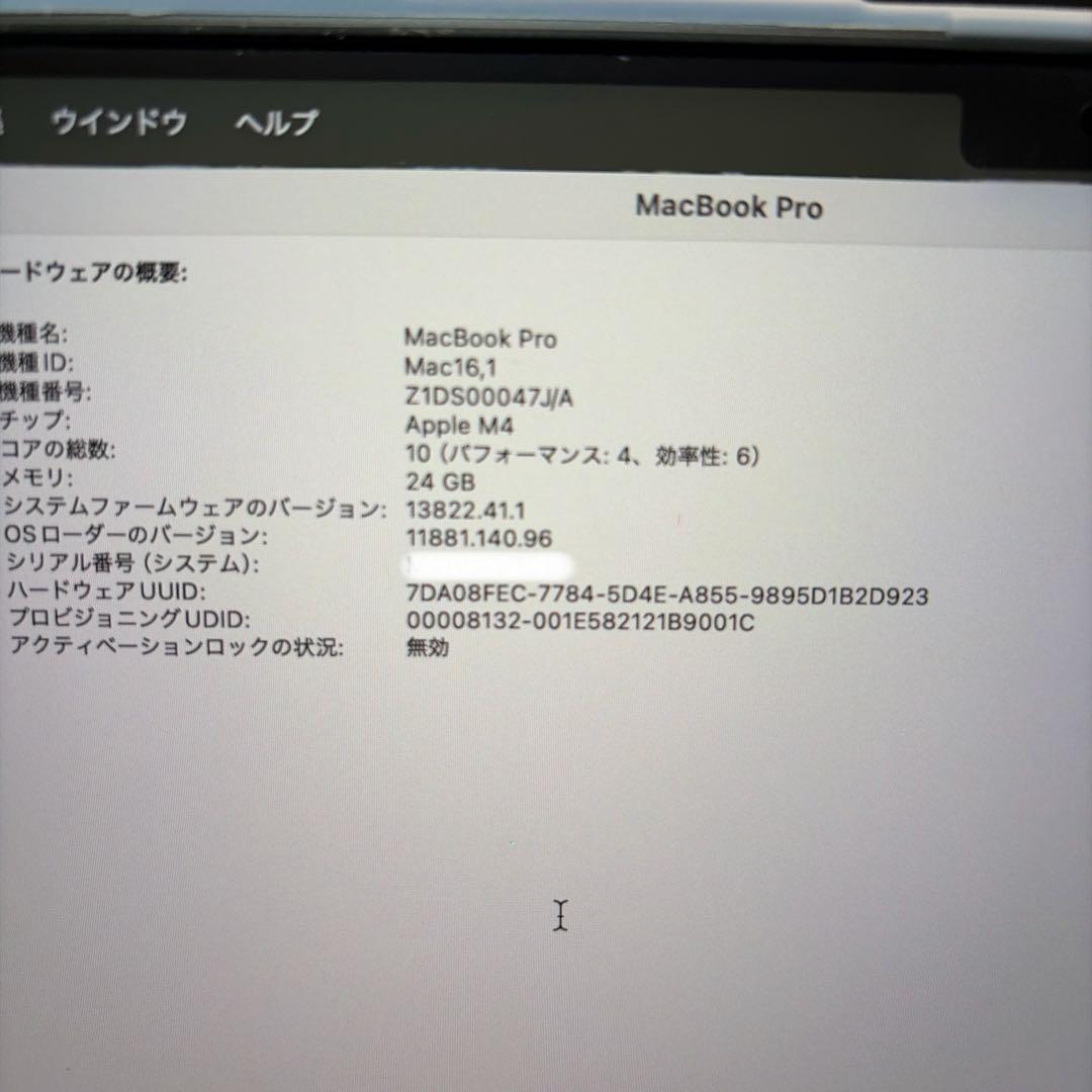 macbook pro M4 14インチ