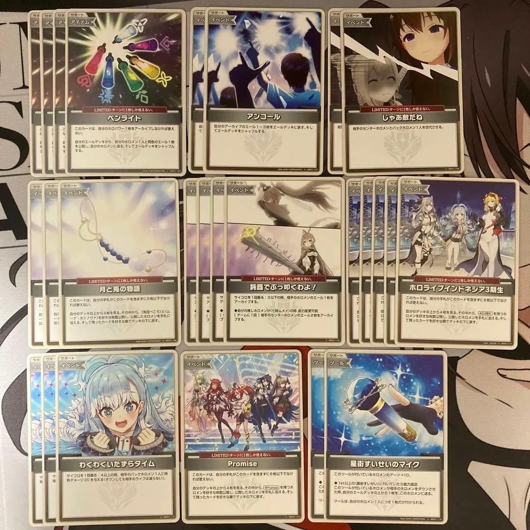 ホロカ ブルーミングレディアンス まとめ売り