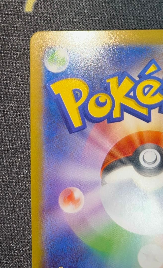 【PSA10相当】 メガサーナイトex M1S 087/063 SAR