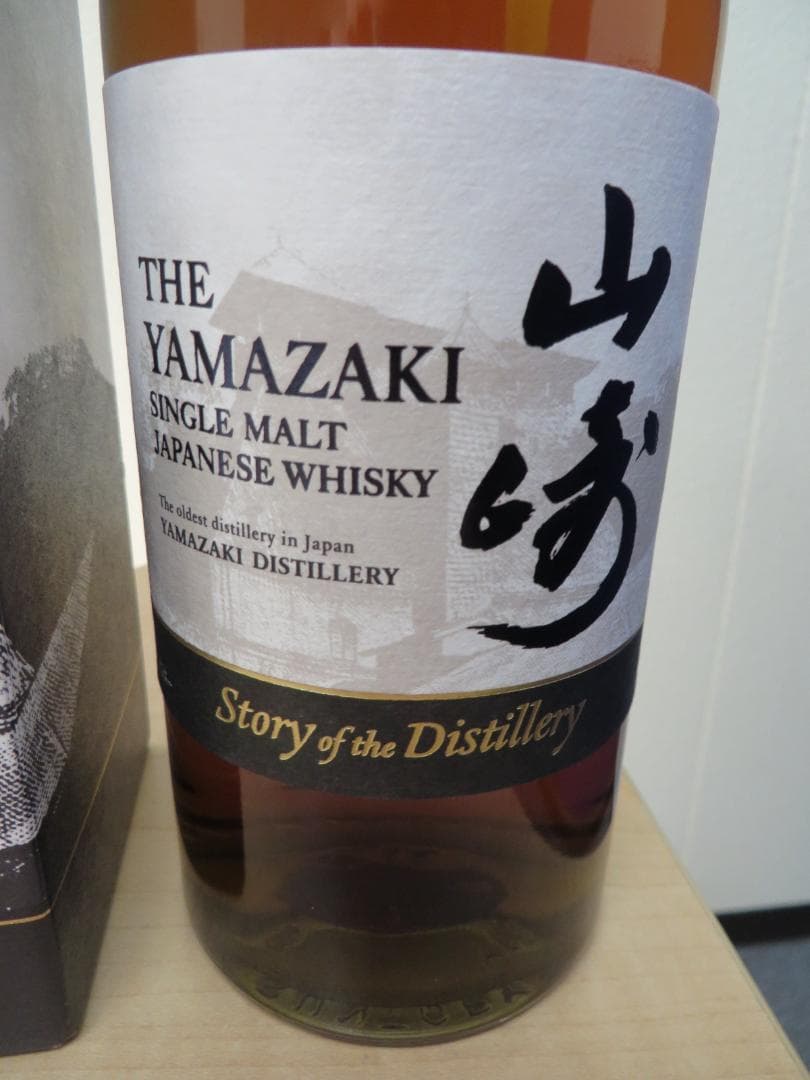 サントリー ウイスキー山崎 2025エディション 700ml 箱入り