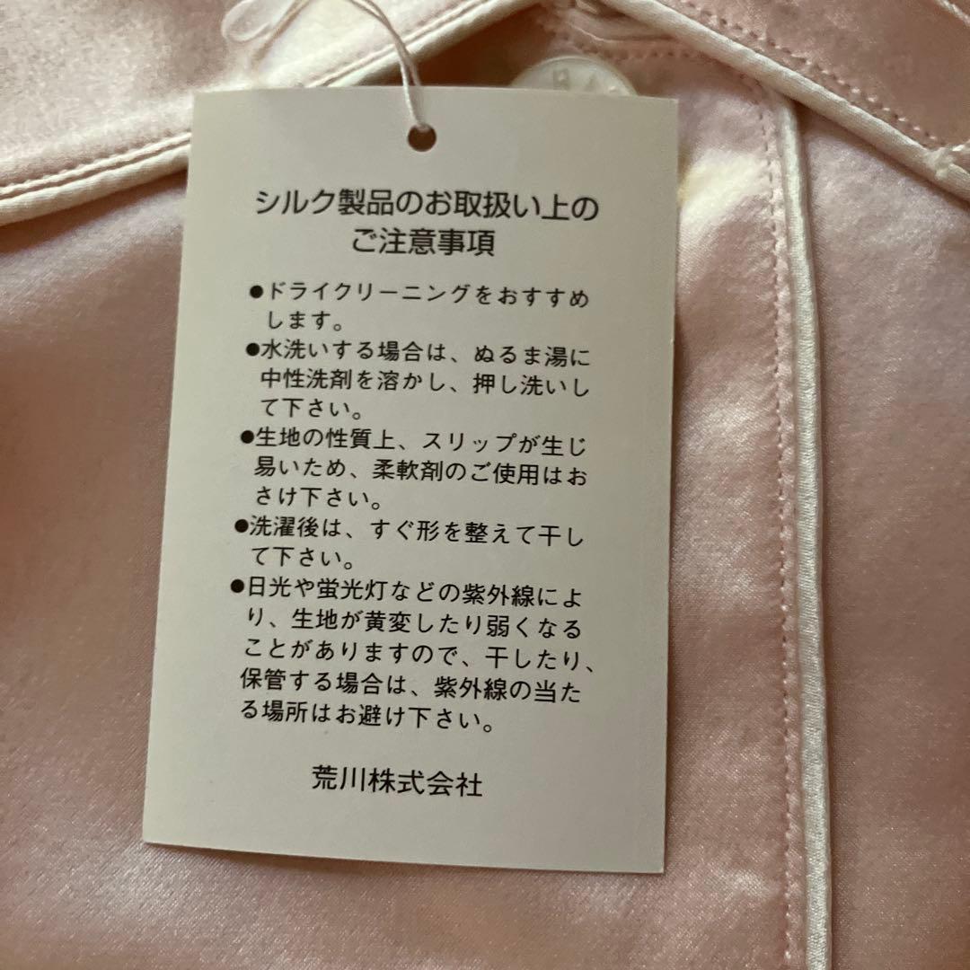 シルク100%　ELLE パジャマ レディース　M寸