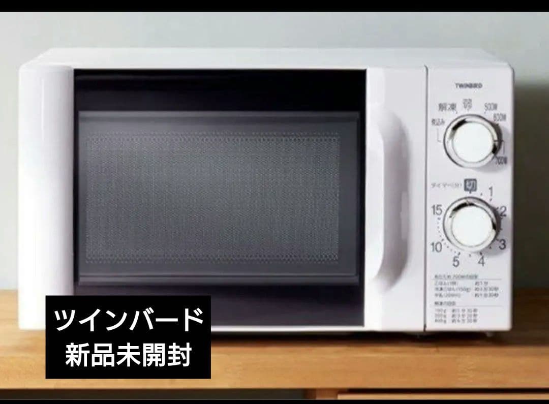 【新品未開封】WINBIRD DR-D419W6単機能電子レンジ17Ｌ700w