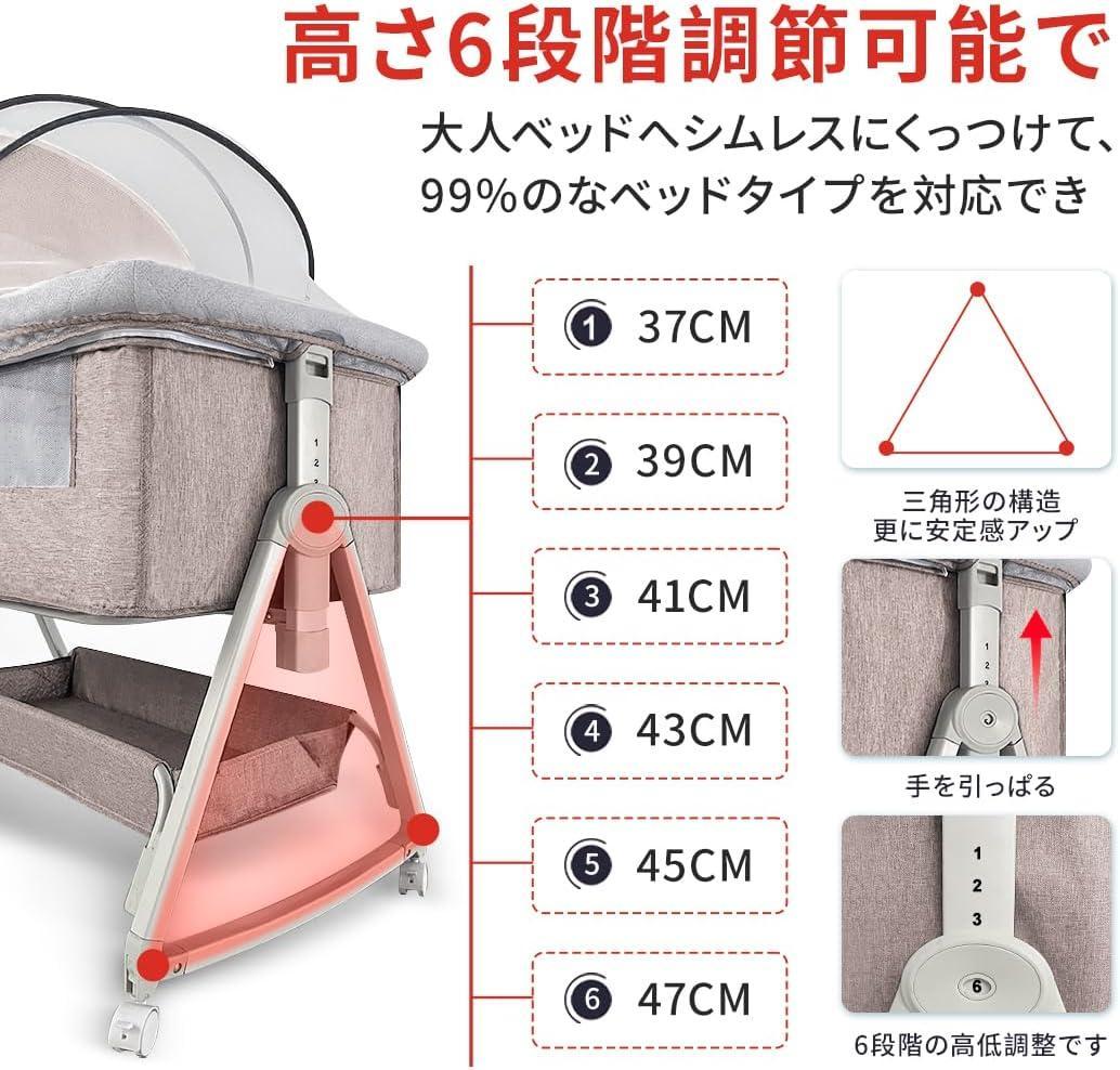 ベビーベッド 添い寝 新生児ベッド 調節可能 蚊帳付 ピンク キャスター付き