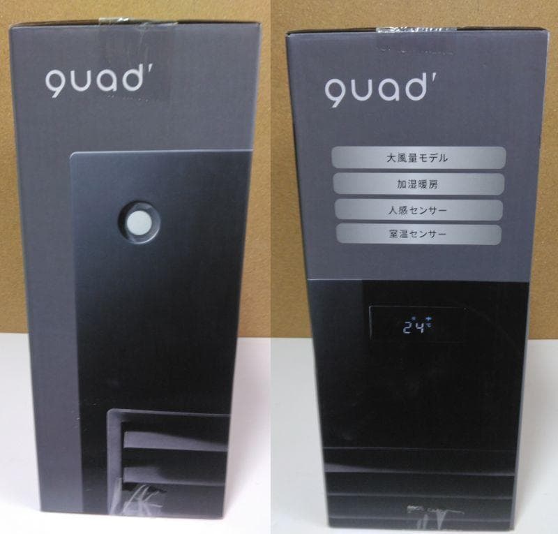 quads 大風量セラミックヒーター ムービングヒートモイスト QS512-BK