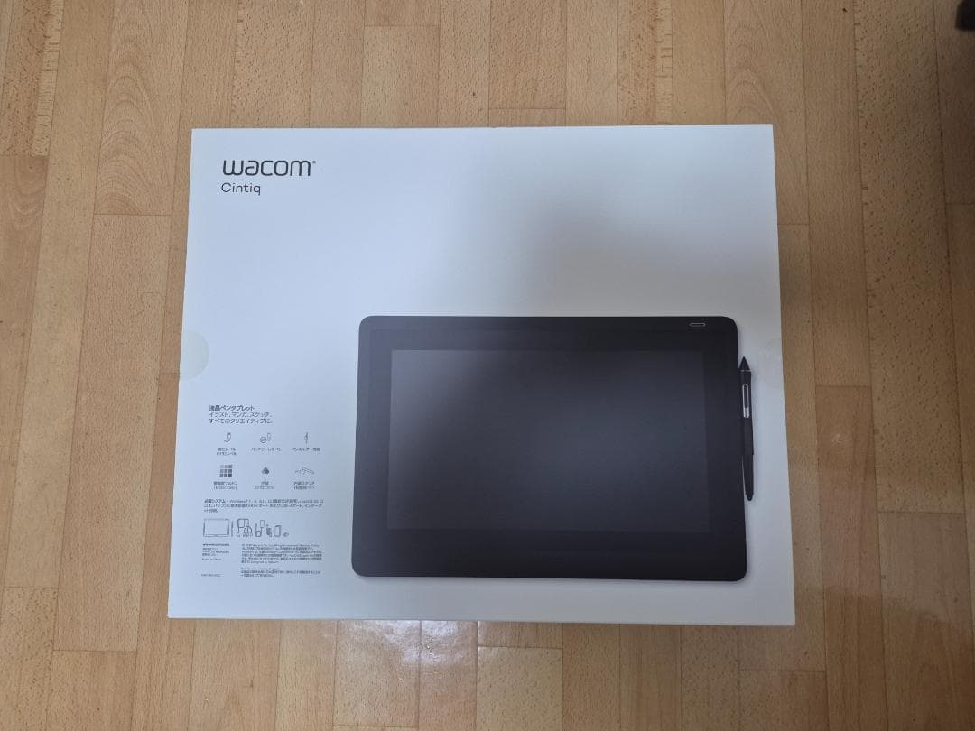 【液タブ】Wacom Cintiq 16 本体【Wacom】