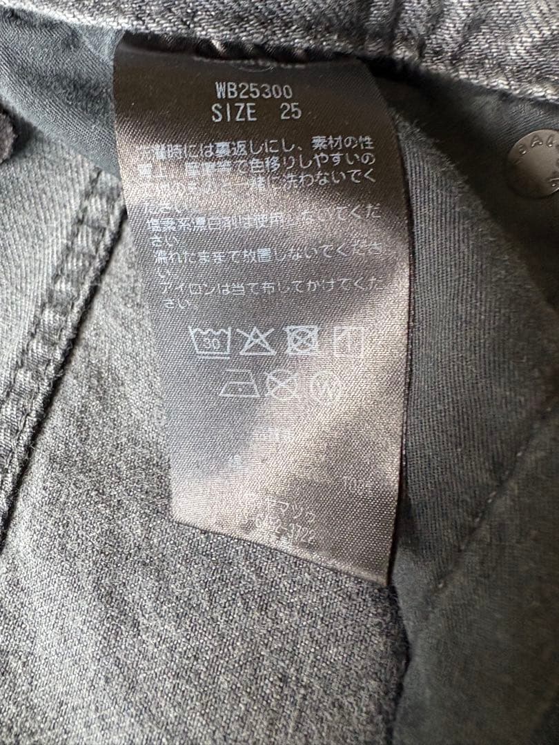 Woadblue saluu デニム　グレー　25 坪田あさみ