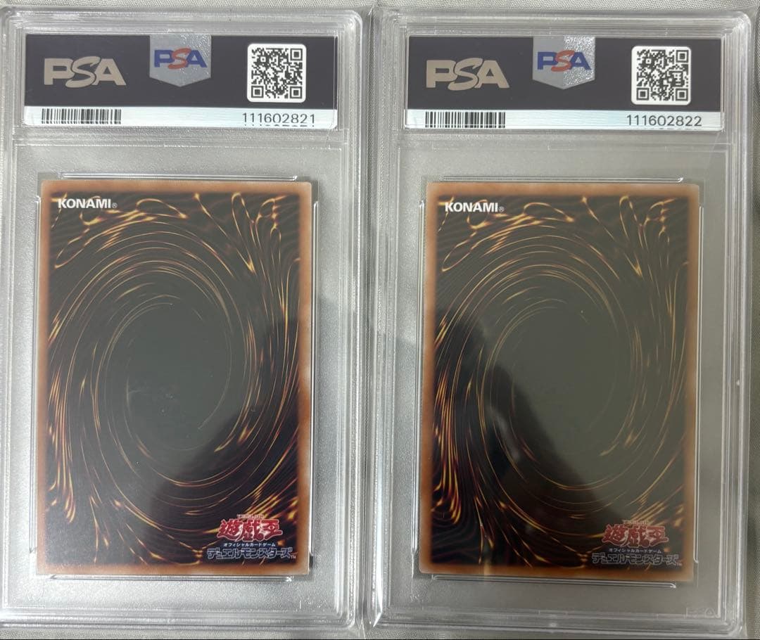 遊戯王　ホーリーナイトドラゴン　グレートモス　25thシークレット　PSA10