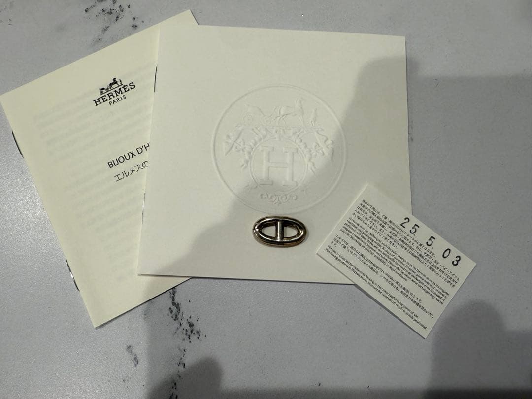 sunn　エルメス シェーヌダンクル GM1コマのみ