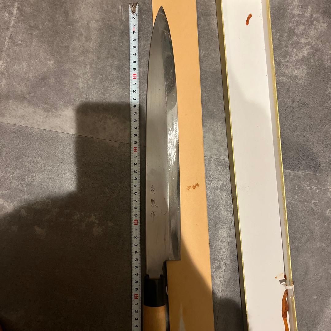 高鳳　鈴木商事　極上　別注　柳出刃360mm