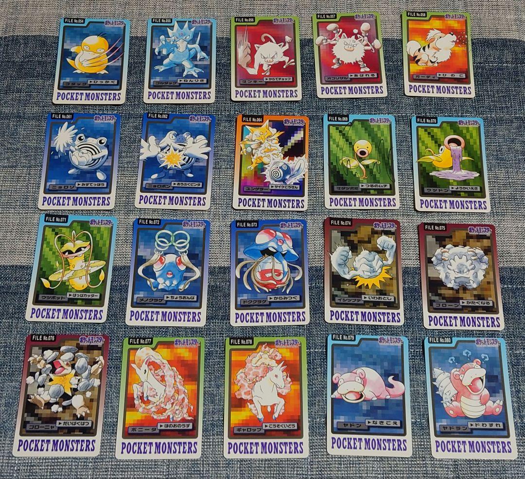 ポケモンカードダスノーマルセット 113枚