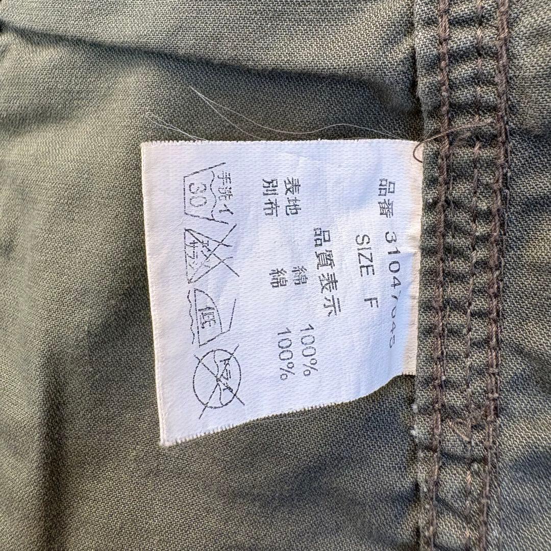 goa gimmick bono jacket ギミックフードボノジャケット