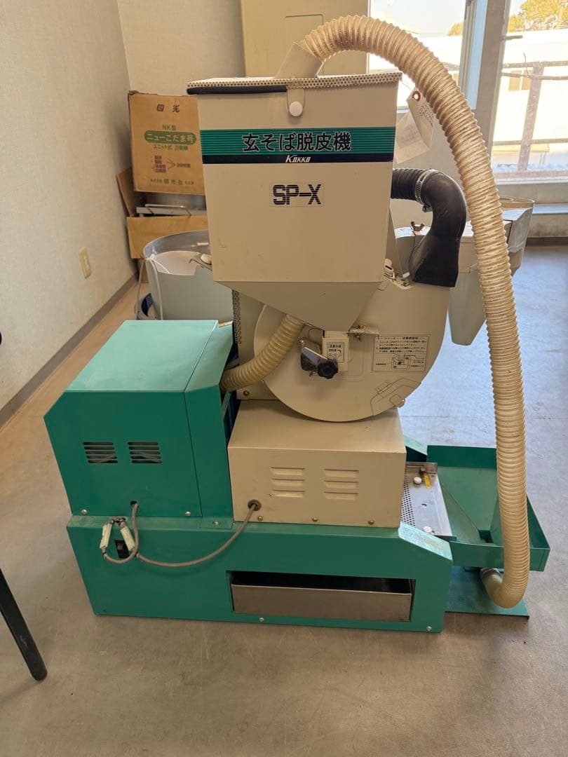 玄そば　脱皮機 SP-X 国光社