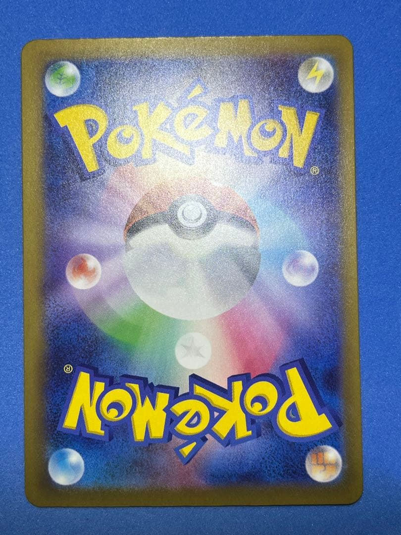 メガドリームSAR5枚セット