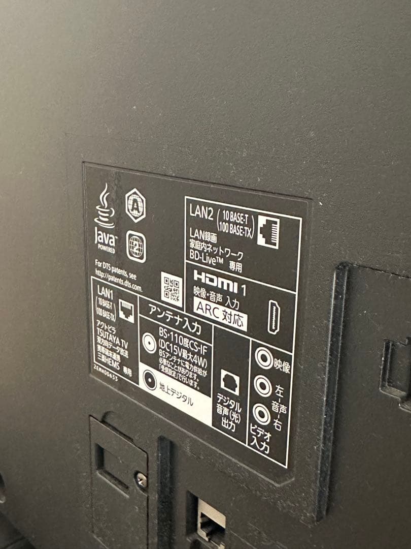 【美品】三菱 REAL 40V型 DVD内蔵 フルHDテレビ