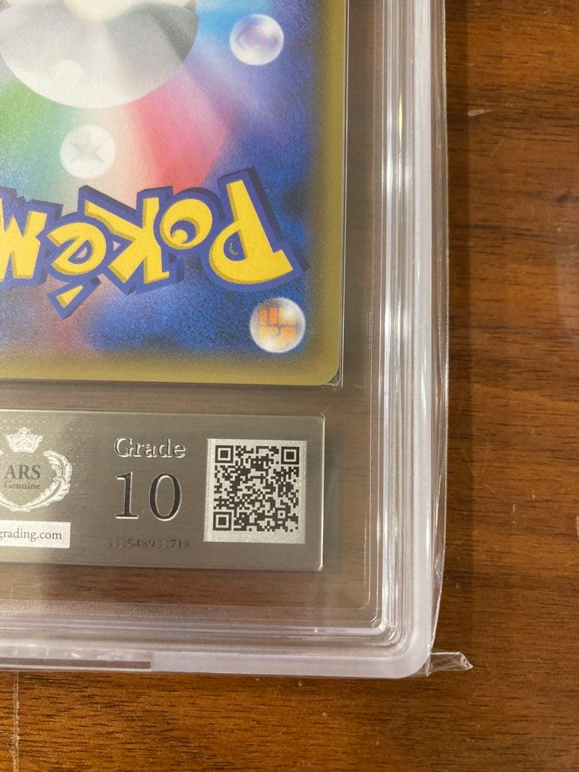 ブラッキー＆ダークライgx ars10