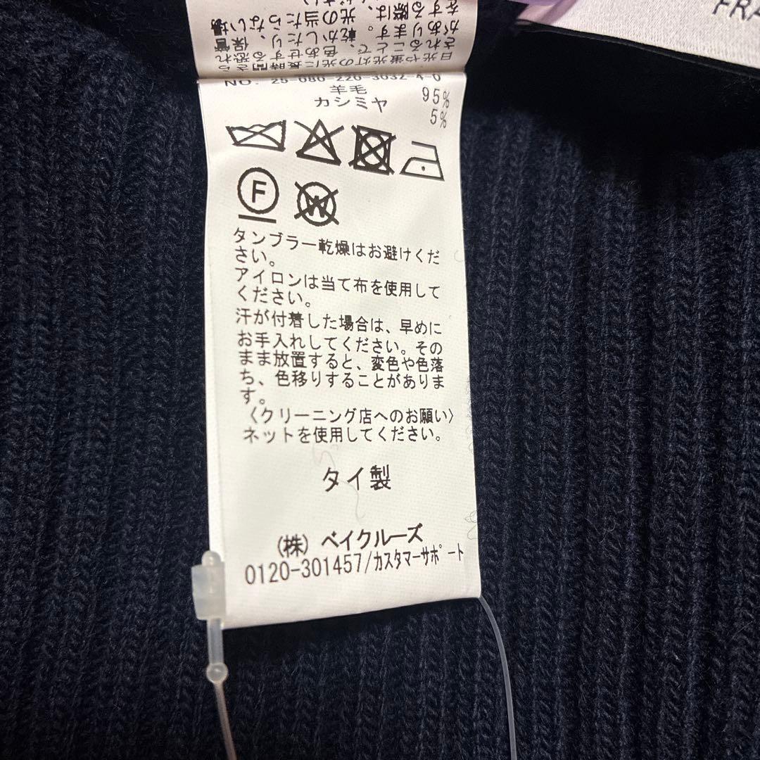 【新品タグ付き】 FRAMeWORK AQUA タートルプルオーバー 25AW