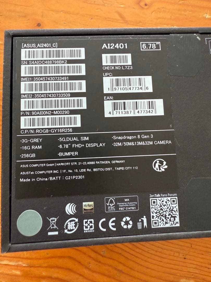 スマートフォン本体 ROG Phone 8 256GB 16GB RAM