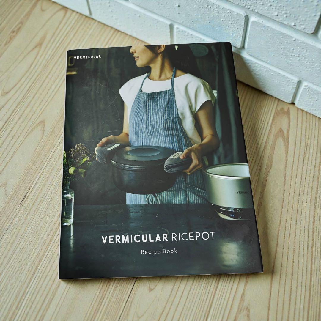 美品✨ バーミキュラ ライスポット PH23A 動作良好