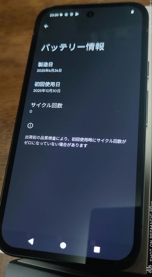 Google Pixel 9a 128GB 未使用