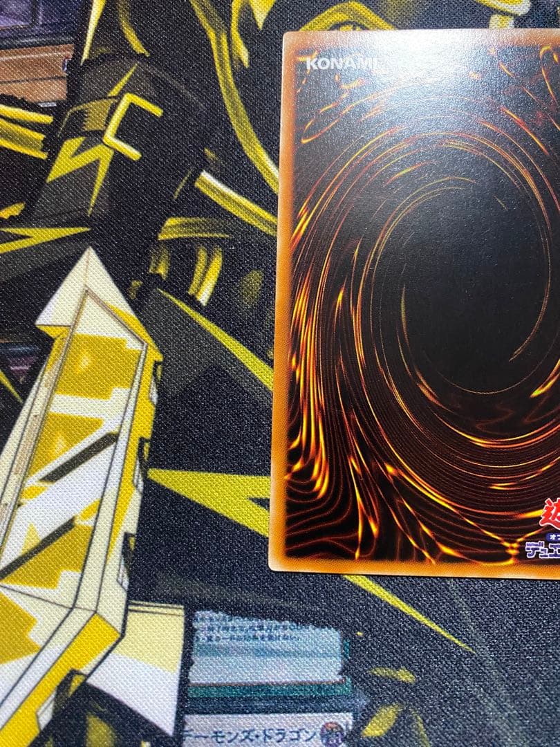 サ*品様 遊戯王　封印されしエクゾディア　旧レリーフ