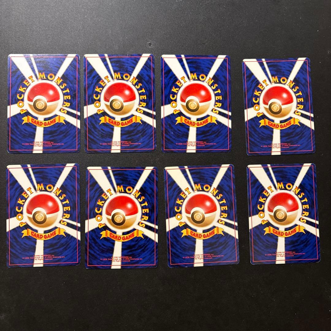 8枚セット　ポケモンカード　旧裏　ナツメの眼