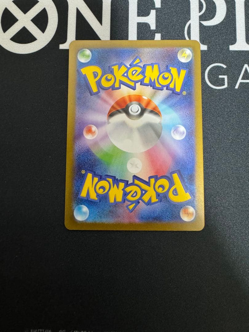 ポケカ　インフェルノX メガリザードンX ex SAR