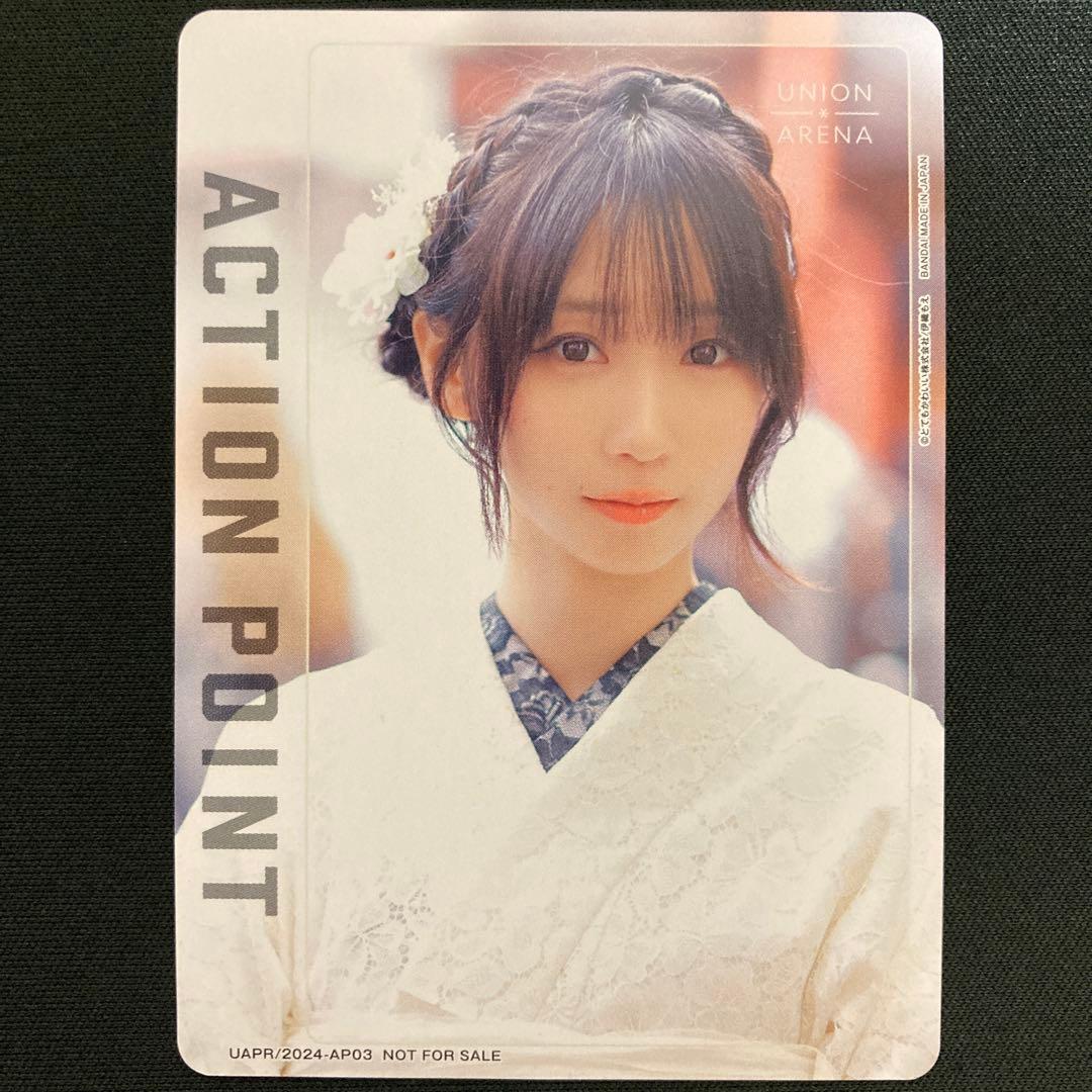 アクションポイントカード(伊織もえ) プロモ 3枚
