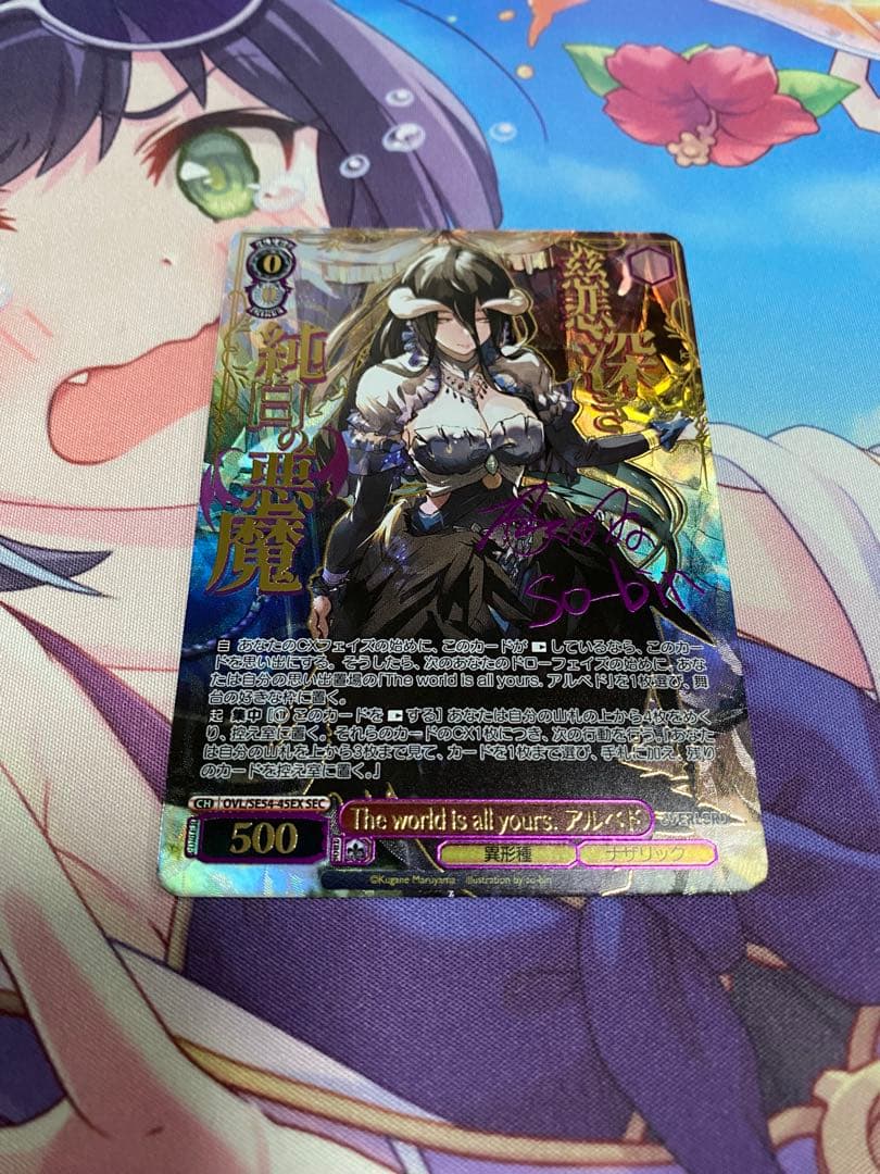 原作　オーバーロード オバロ　ヴァイスシュヴァルツ ヴァイス　アルベド SEC