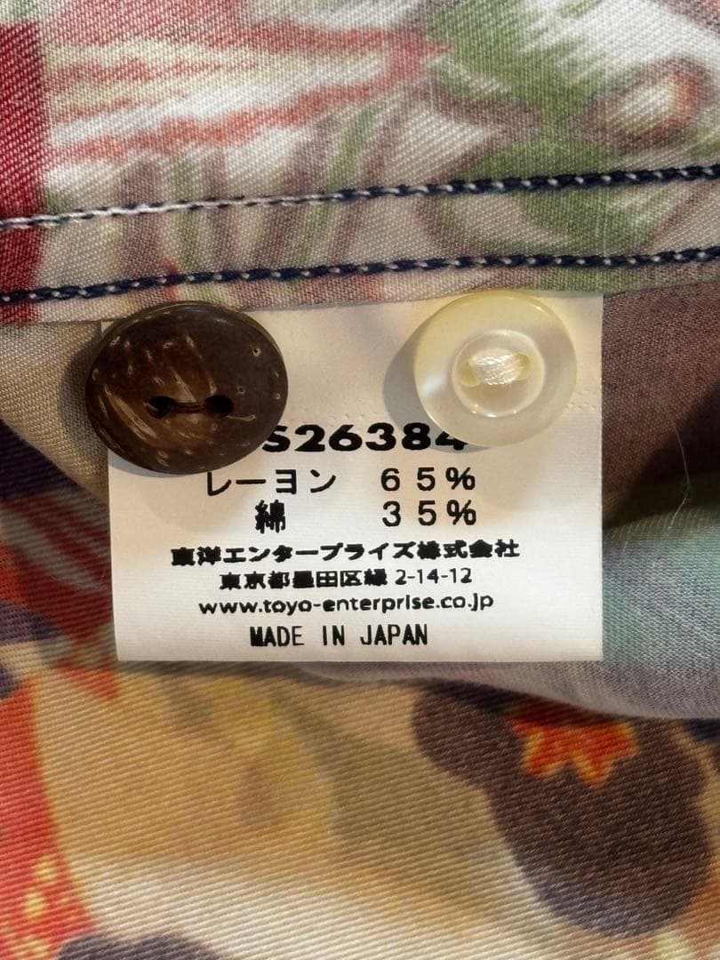 サンサーフ SS26384　長袖アロハ　L　レーヨン+コットン　東洋