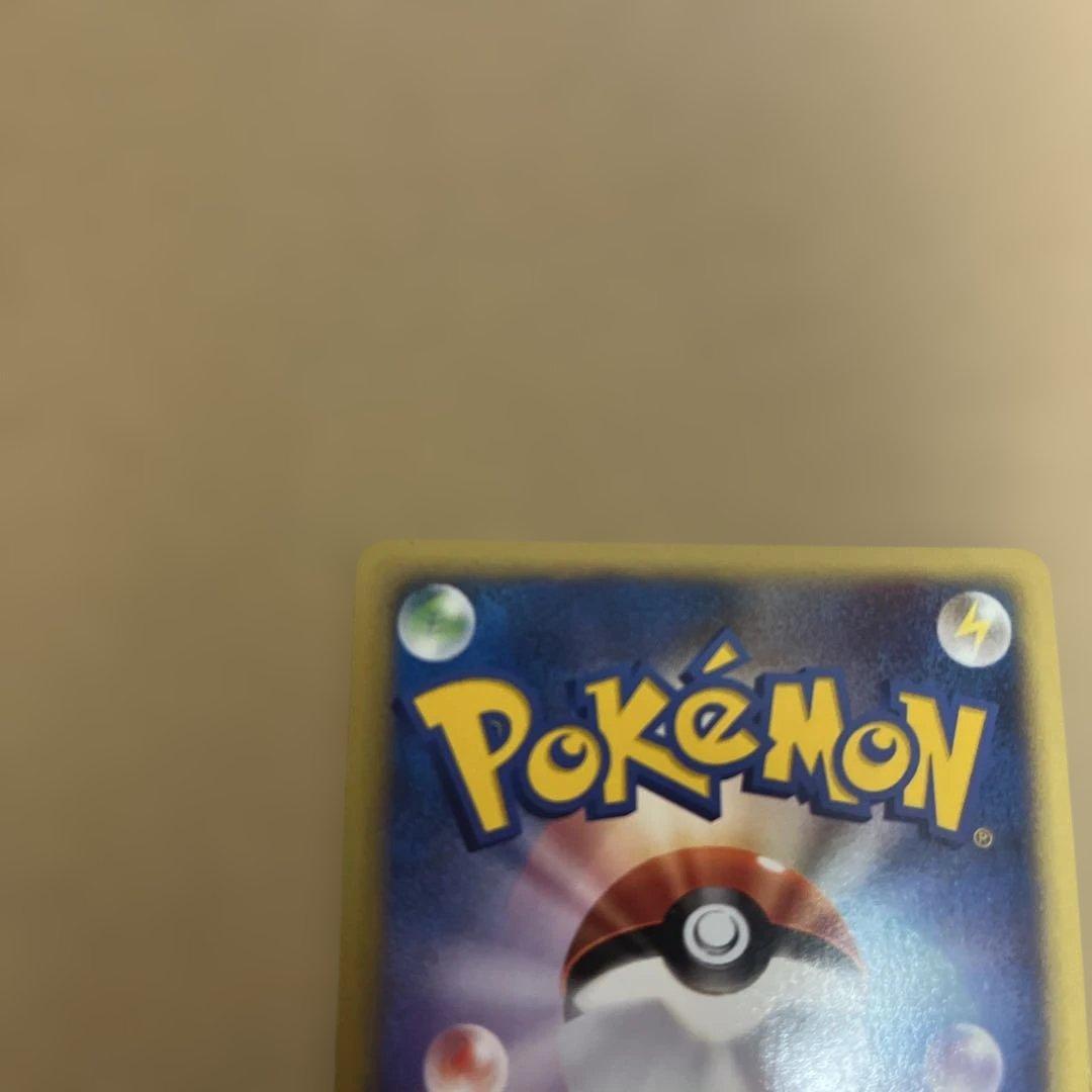 ポケモンカード　ツクシのハッサム