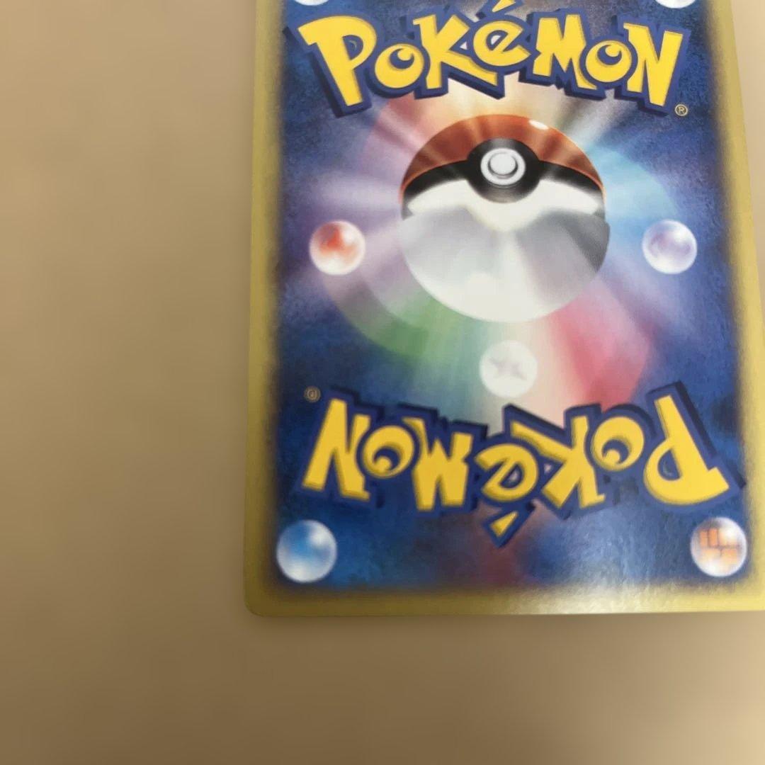 ポケモンカード　ツクシのハッサム