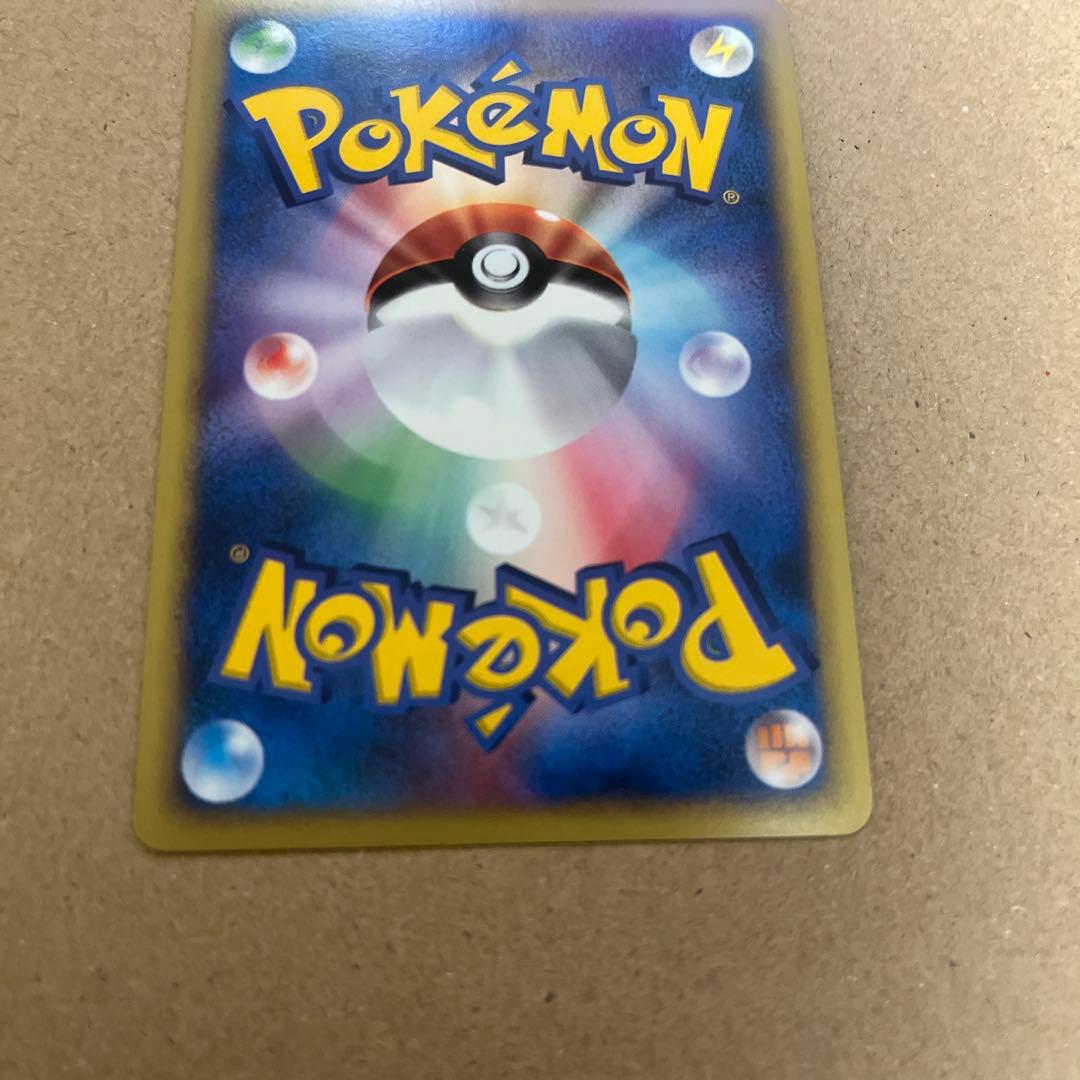 ポケモンカード　ツクシのハッサム