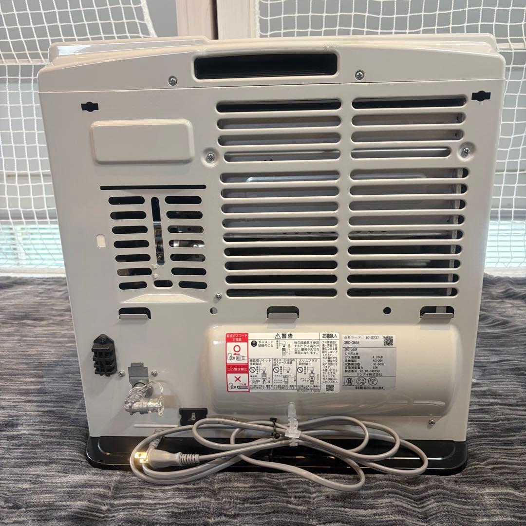 【未使用級極美品】Rinnai SRC-365E ガスファンヒーター 2mホース