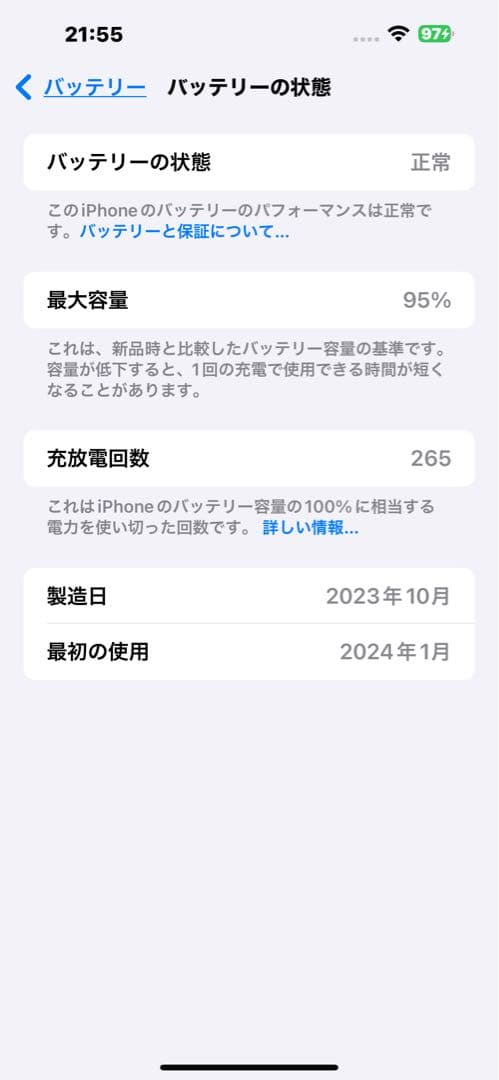 Apple iPhone 15 Plus ピンク 128GB