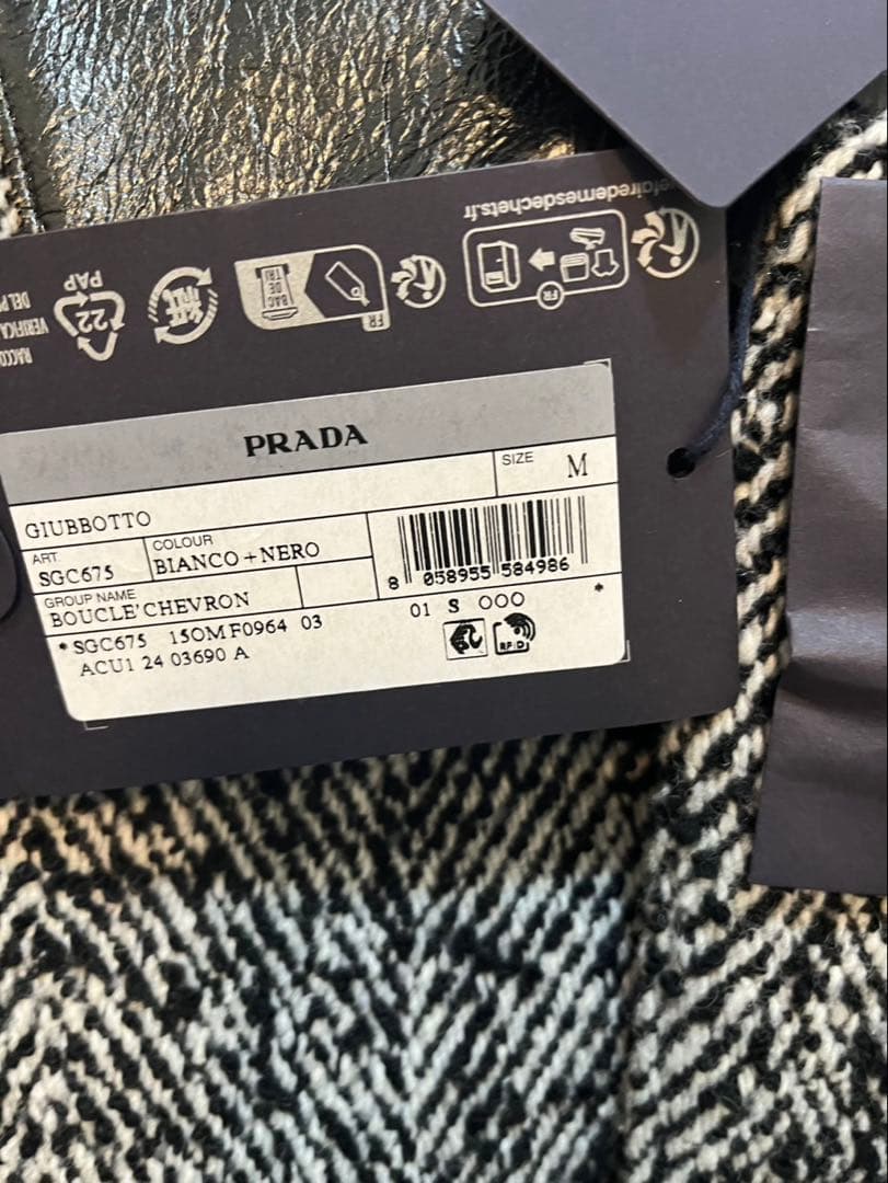プラダ PRADA 24AW ウールブレンド ジャケット コート グレー