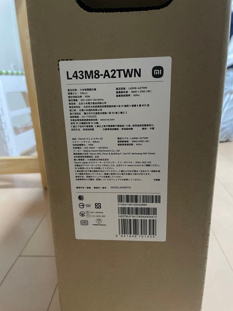 Xiaomi 43インチ 4K ULTRA-HD テレビ