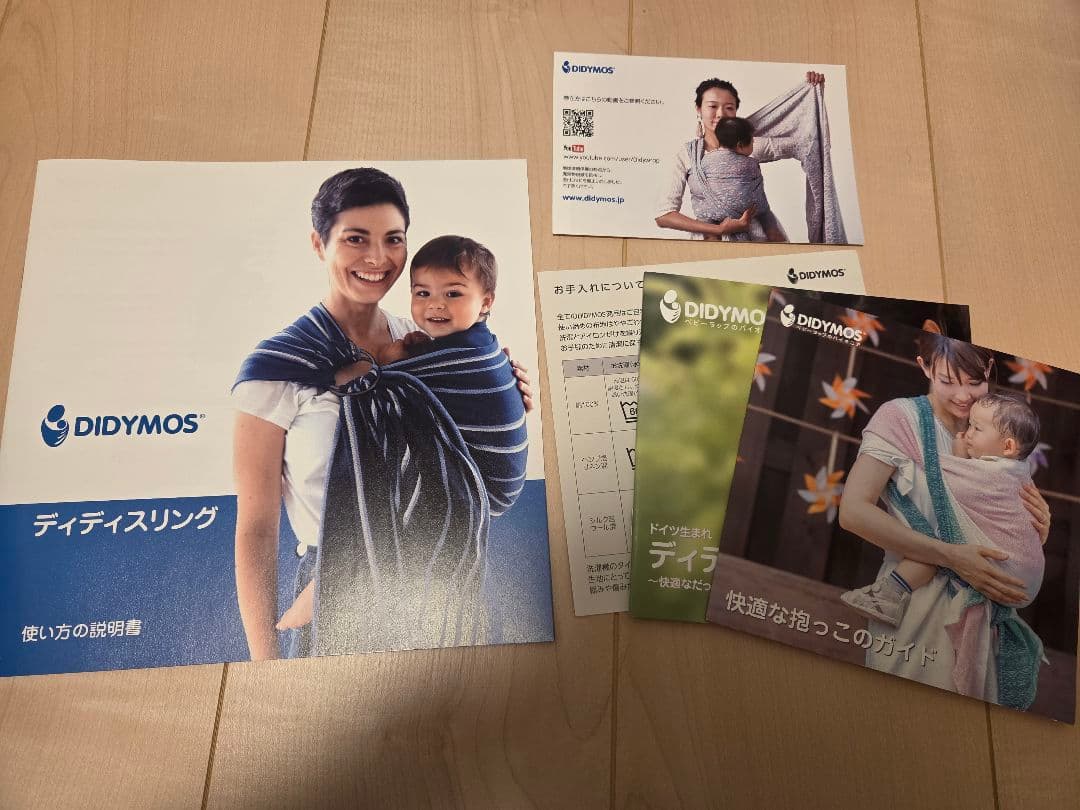 DIDYMOS DidySling グレー ストライプ