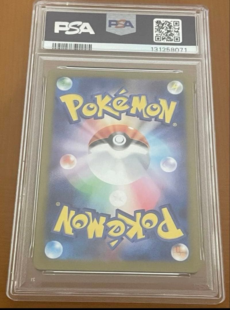 【PSA10・即発送】フシギソウ AR｜Ivysaur