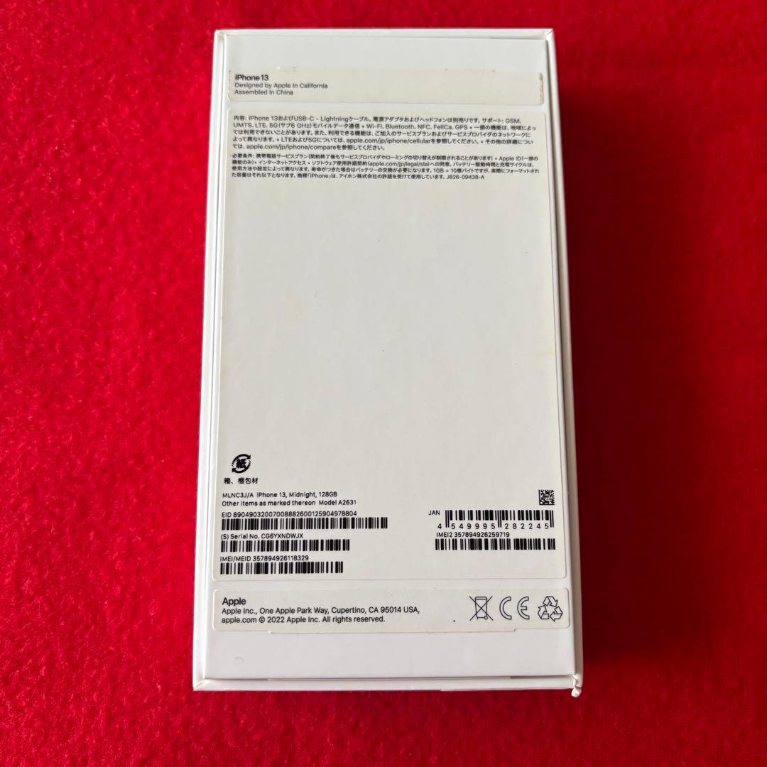 Apple iPhone 13 128GB ミッドナイト本体