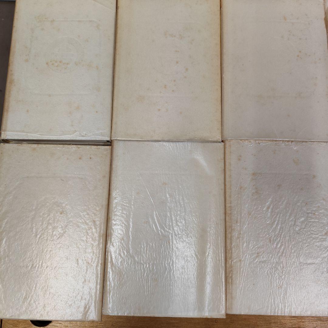 柳宗悦選集 全10巻セット