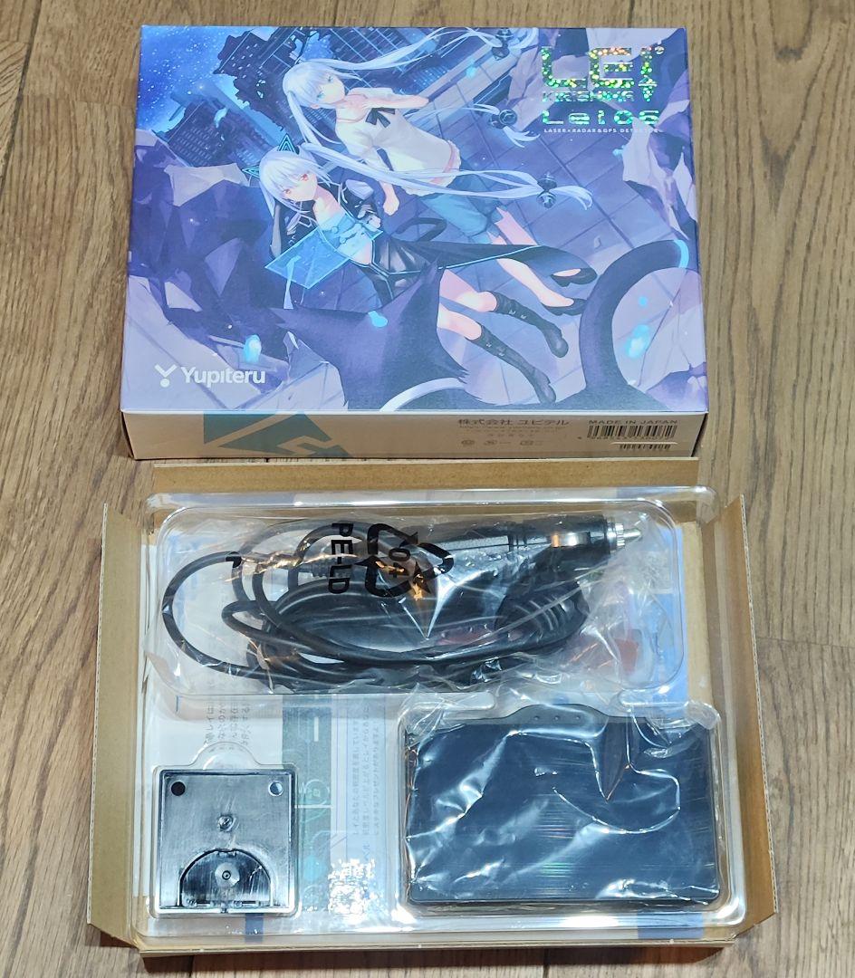 霧島レイ Lei06 レーダー探知機