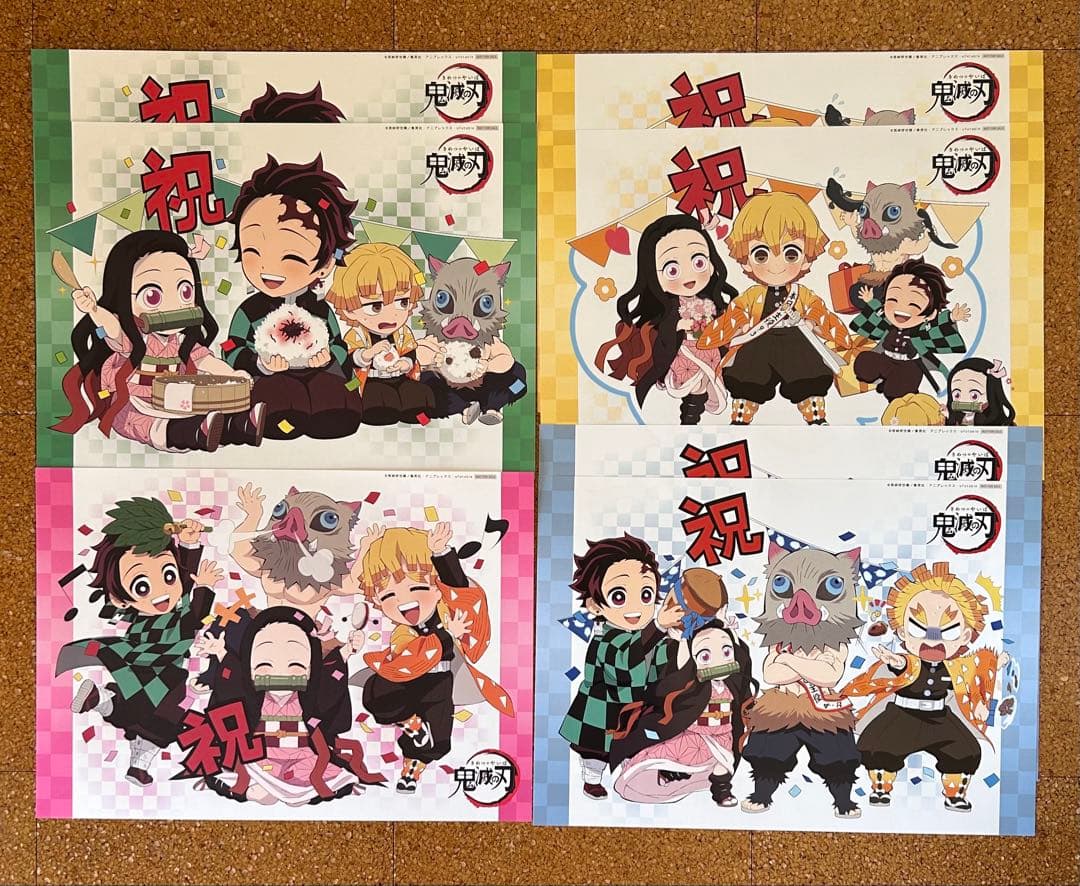 【鬼滅の刃】 ufotable Cafeカフェ ランチョンマット まとめ売り