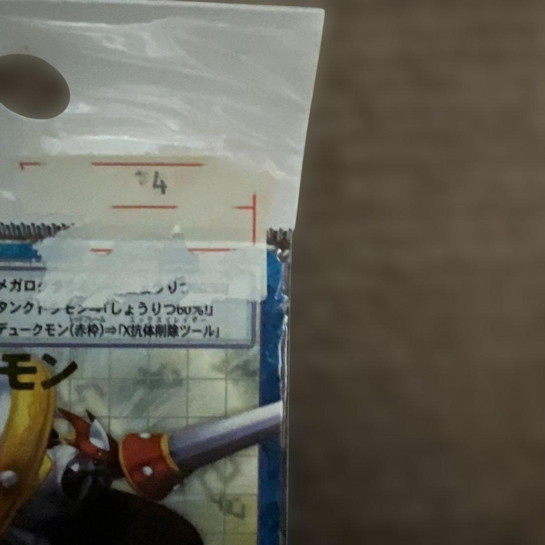 旧デジタルモンスター カードゲーム⭐︎デュークモン⭐︎美品
